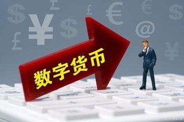 帀安交易所官网